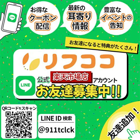 【楽天市場】【レビューを書いて500円offクーポン配布中！】【最強配送商品】 盛香珍 トリコ ガーリック・グリーンピース 100g×6袋