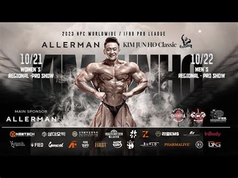 2023 NPC WORLDWIDE IFBB PRO LEAGUE ALLERMAN KIM JUN HO Classic