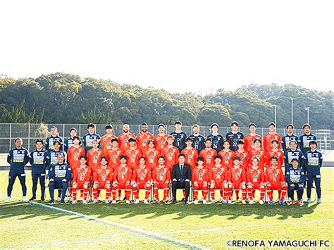 レノファ山口fc｜チーム紹介｜天皇杯 Jfa 第104回全日本サッカー選手権大会｜jfajp