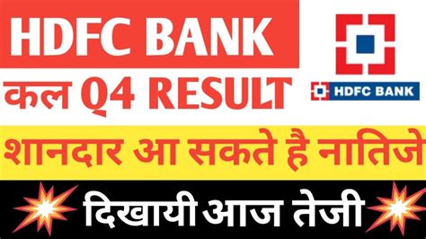 Hdfc Bank Q4 Result 2024 Hdfc Bank Share Latest News Hdfc Bank Q4