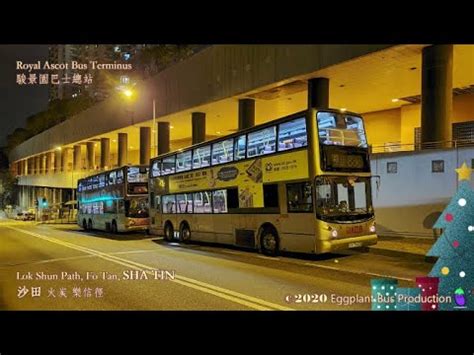 Hong Kong Bus Kmb K Asv Kv Royal Ascothin Keng