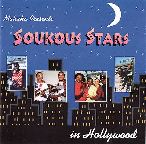 Soukous Stars vinyl, 64 LP records & CD found on CDandLP