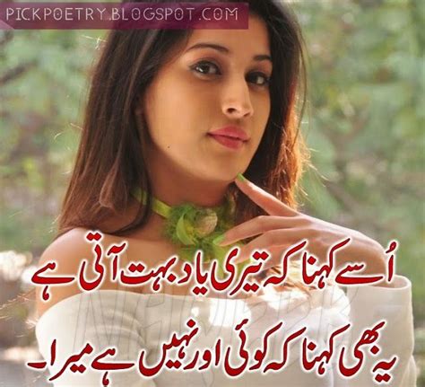 Yaad Poetry 2 Lines With Images Best Urdu Poetry Images Love