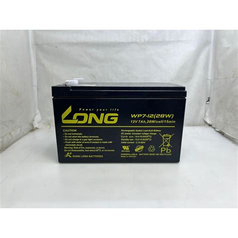 Long Wp V Ah W Maintenance Free Storage Battery Brand