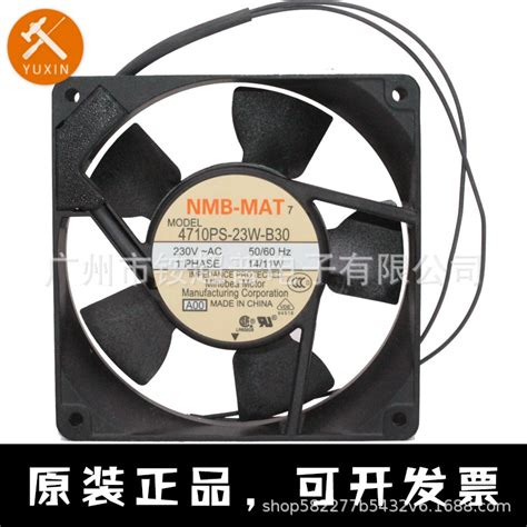 Nmb 4710ps 23w B30 12025 12cm 220v Axial Flow Fan Cooling Fan Shopee