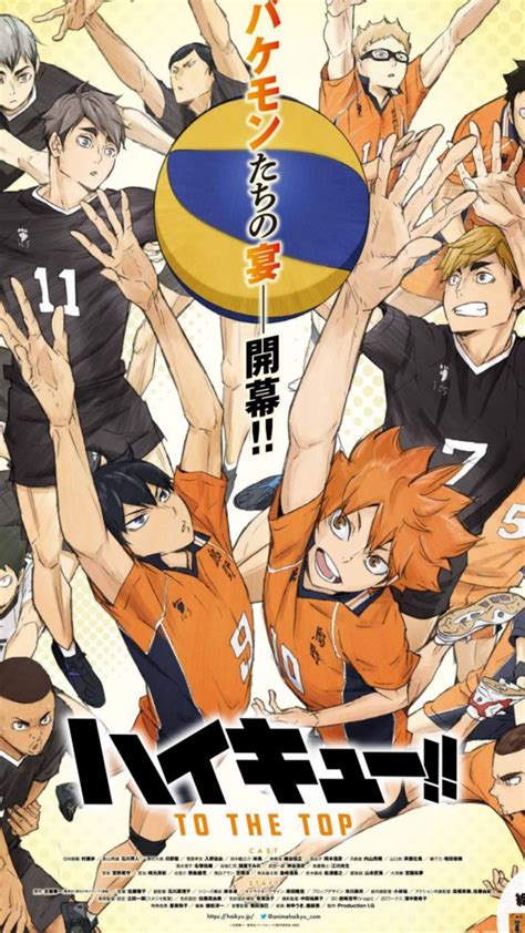 Read Free Haikyu!! Manga Chapters On Shonen Jump+ App