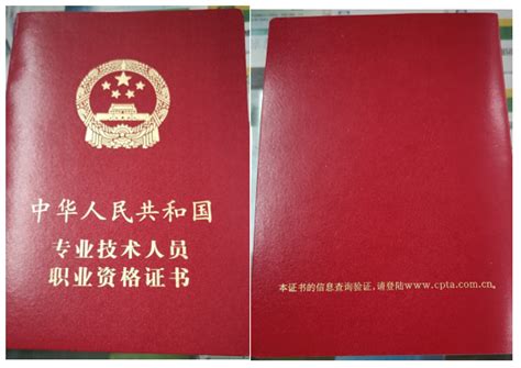 执业药师证书如何查询编号？——四海瑞德 知乎