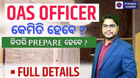 How To Become An Oas Officer Odisha Civil Service Examination