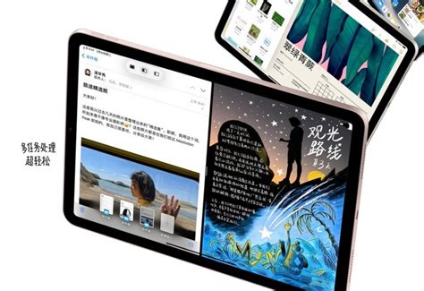 升级m2芯片！史上最大ipad Air明年见苹果 Ipad Air 5业界资讯 中关村在线