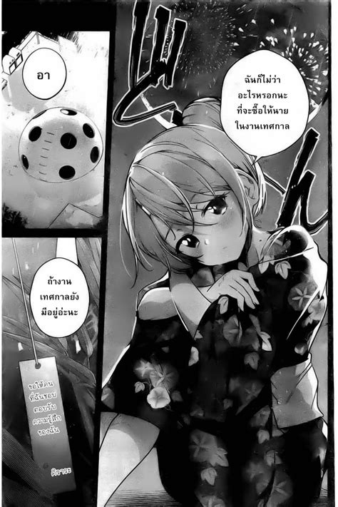 อาน Dokyuu Hentai HxEros ตอนท 8 เอกเซรอส ผงาด TH แปลไทย Niceoppai