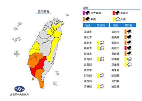 雨彈升級炸高雄 全台12縣市豪大雨特報 生活 中時新聞網