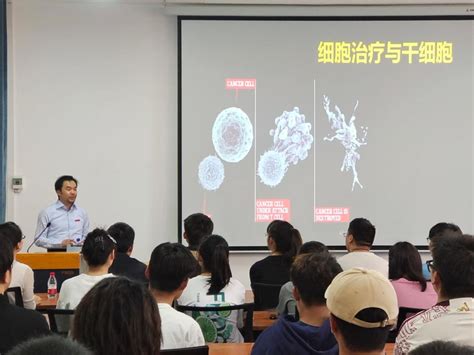 牛昱宇副校长为医学生作生命科学领域学科前沿讲座 昆明理工大学