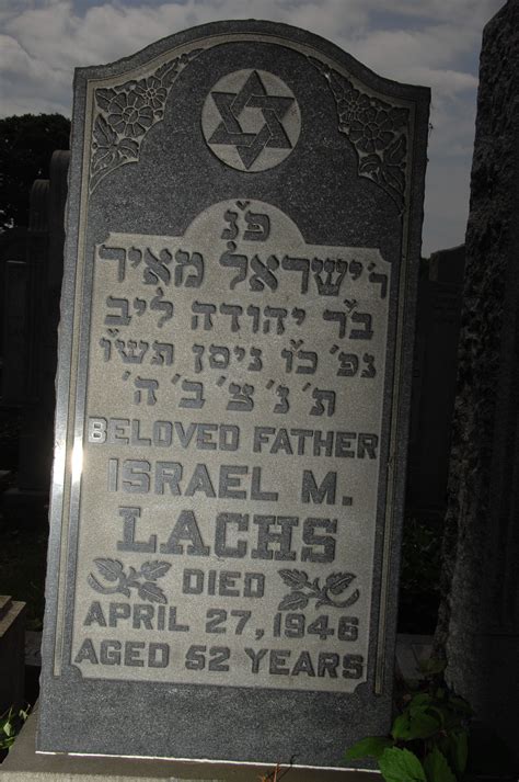 Israel M Lachs Desconocido Homenaje De Find A Grave