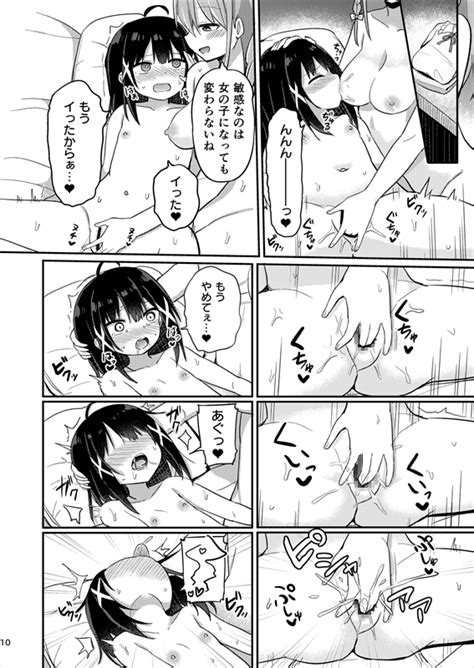 お嬢様学校に女教師として赴任した俺とフタナリお嬢様3 [story Circle] Dlsite 同人 R18