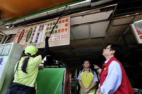 防範登革熱 陳其邁視察鳳山區市場防治新一波病毒 地方 中央社 Cna