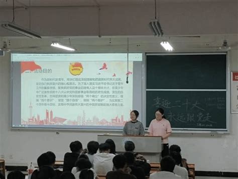 “喜迎二十大，永远跟党走，奋进新征程 回顾新时代的伟大成就”主题团日活动 湖南工业大学机械工程学院