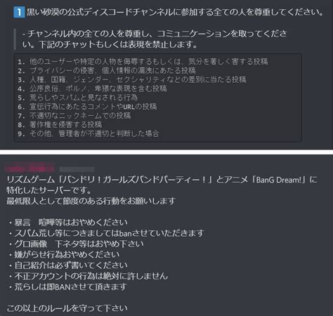 Discordコミュ運用術：コミュニティに必須のチャンネルまとめ【実践編1】 Appliv Games