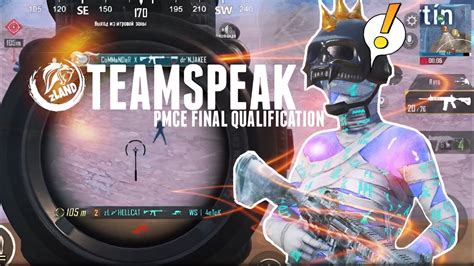 Teamspeak Zland Pmce Final Qualification Pubg Mobile Youtube