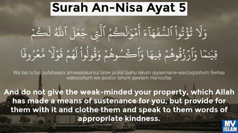 Surah An Nisa Ayat 1 4 1 Quran With Tafsir My Islam