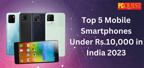 Top 5 Mobile Smartphones Under Rs10000 In India 2023