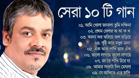 Srikanta Acharya বাংলা শ্রীকান্ত আচার্যের গান Bengali Album Song