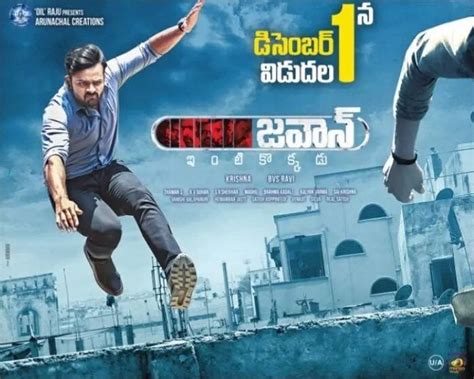 Jawaan movie review, Jawan: Intikokkadu rating by audience: Live ...