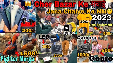 Real Chor Bazar Delhi 2023 Iphone Ipad Apple Watch Laptop Dslr Jama Masjid Chor Bazar