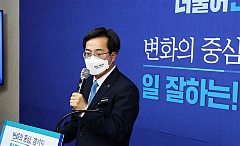 민주당 경기지사 후보에 김동연 확정충남 양승조·대전 허태정