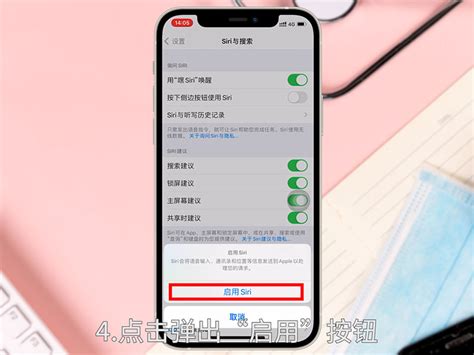 Siri怎么用 Siri怎么用语音控制 天奇生活