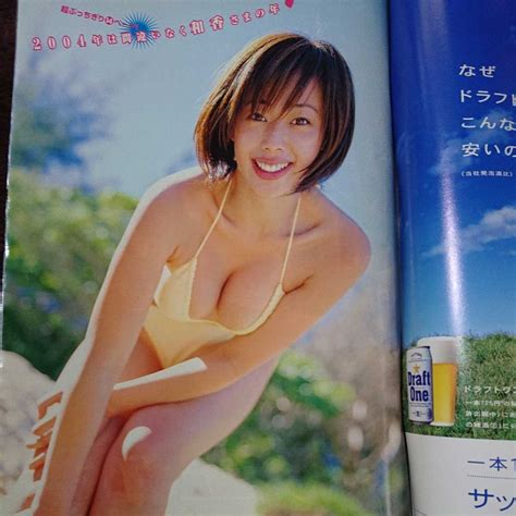 2004年 ヤングマガジン 井上和香 モーニング娘 さくら組 おとめ組ヤングマガジン｜売買されたオークション情報、yahooの商品情報を