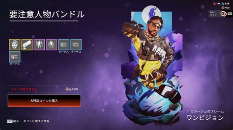 【apexストア情報】ウォリアーズイベントで登場した「オクタン」や「僕のヒーローアカデミア」風のミラージュスキンが再販 エーペックス