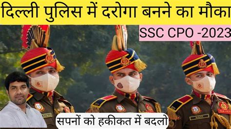 SSC CPO 2023 Vacancy Delhi Police SI Capf Dailyshiksha786 Ssc