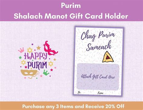 Purim Shalach Manot Jewish Holiday T Card Holder Mishloach Manot