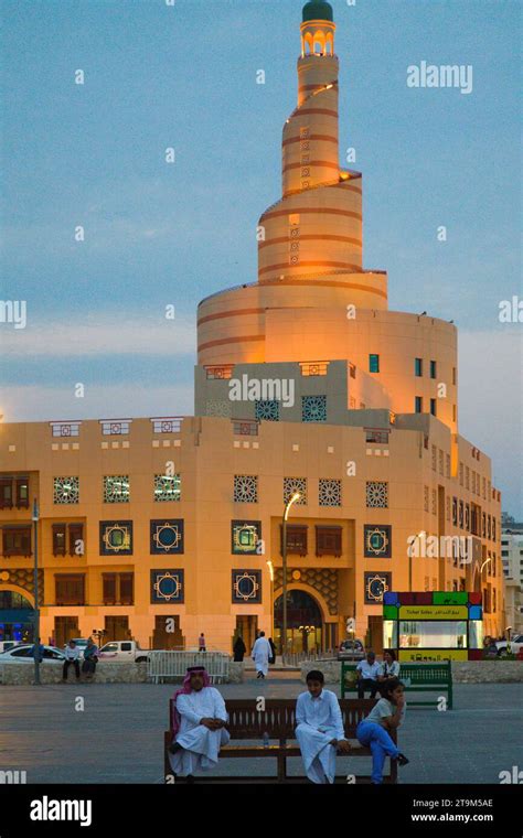 Qatar Doha Fanar Islamic Centre Stock Photo Alamy