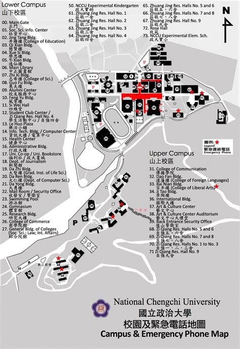 NCCU Campus Map