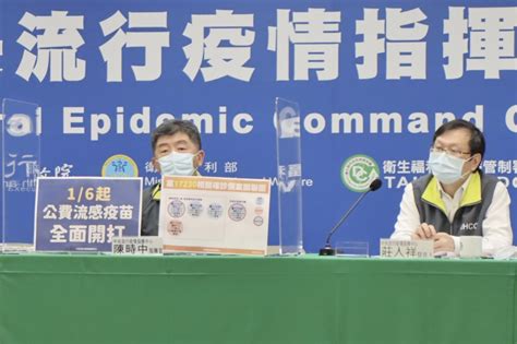 桃機第5例「漏匡列」原因曝光 陳時中：疫情外擴不能說不可能 匯流新聞網