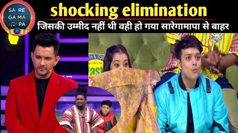 कन हआ SAREGAMAPA स बहर Shocking Elimination today Abdul Albert