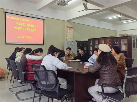 经济贸易学院学生党支部召开辅导员工作研讨会 安徽财贸职业学院