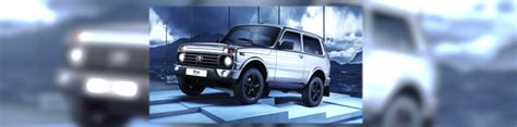 AvtoVAZ Will Launch Production Of The Updated LADA Niva Legend NAPI