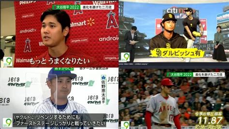 10月7日プロ野球ニュース『今日のスポーツハイライト』プロ野球全試合結果！ Lifeeeニュース