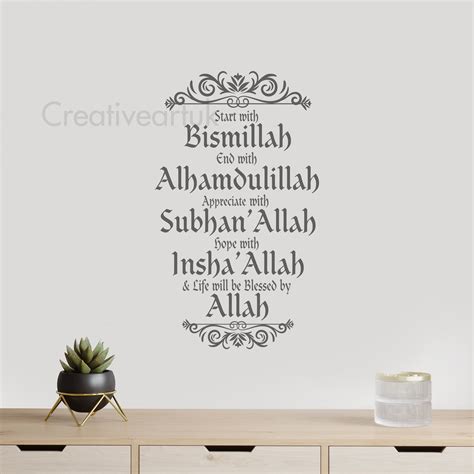 Tasbih Islamic Wall Art Start With Bismillah Alhamdulillah Subhan Allah