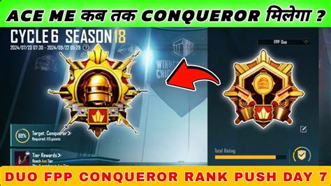 Ace Me कब तक Conqueror मिलेगा Duo Fpp Conqueror Rank Push Day 7