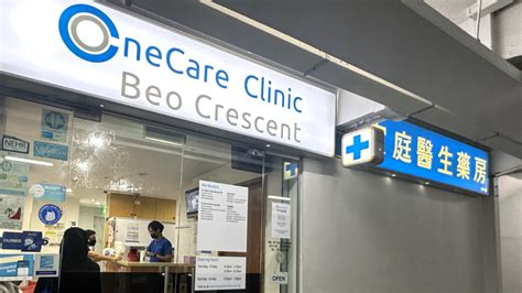 Beo Crescent Onecare Medical Clinics