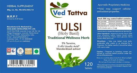 VED TATTVA Tulsi Tablets 120 Tablets Pack Of 4 JioMart