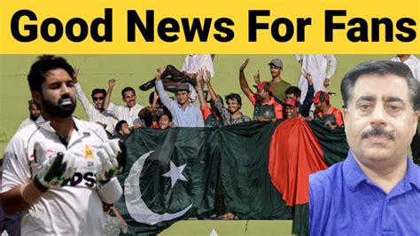 Good News For Cricket Fans Pakistan Vs Bangladesh Rawalpindi Test