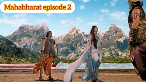 Mahabharat Episode 2মহাভারত এপিছোড ২ Youtube