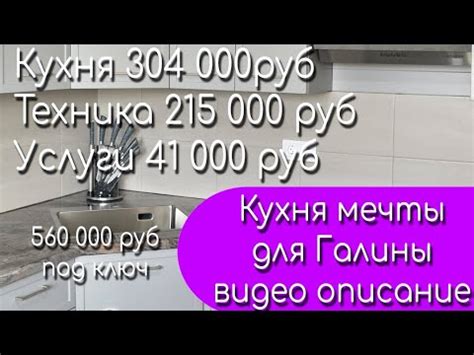 Кухни на заказ в Краснодаре. Бюро удобных кухонь РОМБ от Романа ...