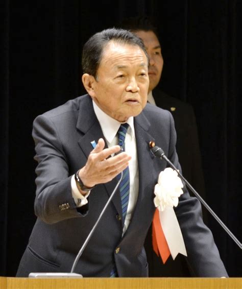 福岡県芦屋町で講演する自民党の麻生副総裁＝28日 麻生太郎氏の「おばさん」発言に高まる批判 政治の現場、外見や年齢の差別が後絶たず 写真・画像 2 2 ｜【西日本新聞me】