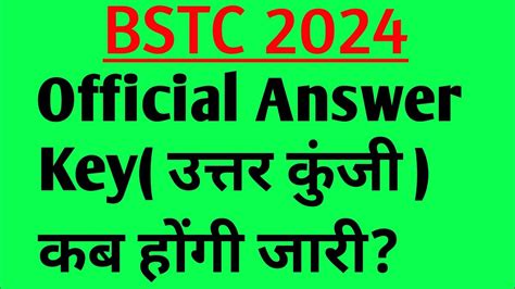 BSTC 2024 Official Answer Key Kab Hogi Jari Result Kb Aayega Bonus