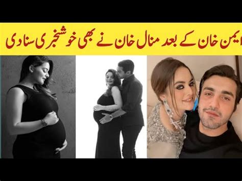 Minal Khan Announced Her First Pregnancy Minal Khan Pregnancy